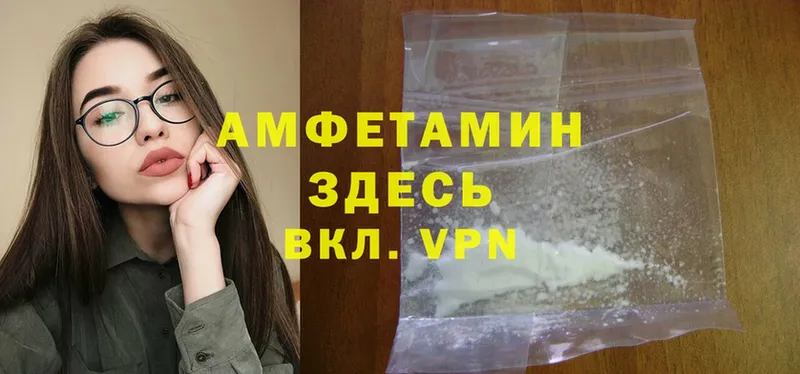 KRAKEN рабочий сайт  Бирск  Amphetamine Розовый 