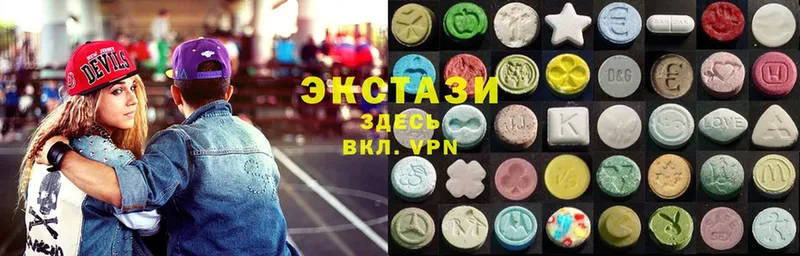 Ecstasy Дубай Бирск